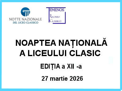 Noaptea nationala a liceului clasic
